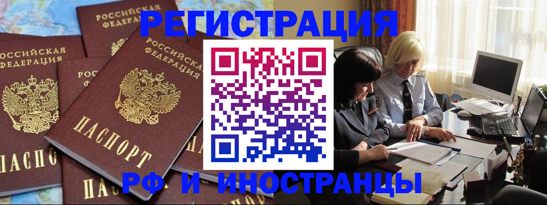 пропишу в квартире в Спасске-Дальнем